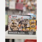 لگو نظامی وسایل نقلیه ارتشی تکی چهار مدل وارداتی81006 - Image 2