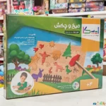 بازی فکری آموزشی میخ و چکش ایپکا طرح مزرعه - Image 2