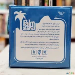 بازی فکری Palm Island تولید شرکت کی برد 1و2نفره - Image 3