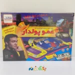 بازی فکری عمو پولدار شرکت فکر آوران