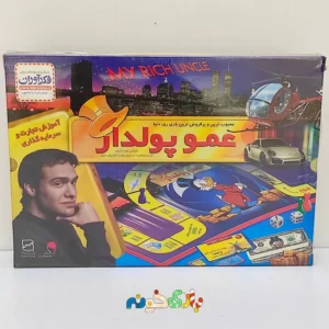بازی فکری عمو پولدار شرکت فکر آوران