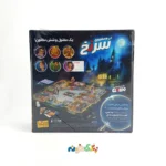 بازی فکری  معمایی جنایی  سرنخ Cluedo ایرانی با کیفیت - Image 2