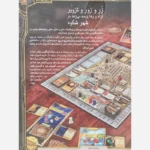 بازی فکری سری ارباب حلقه های Lords of Waterdeep - Image 5