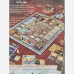 بازی فکری سری ارباب حلقه های Lords of Waterdeep - Image 4