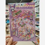 استیکر برچسبی سایز متوسط وارداتی تکی