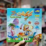 اسباب بازی کوکونات زینگو