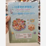 استیکر برچسبی سایز متوسط وارداتی تکی - تصویر 16