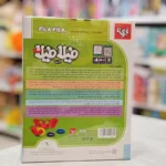 بازی فکری فیلا فیلا 4 نفره - Image 3