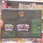 بازی کارتی رومیزی گربه زامبی برای 2 الی 5 نفر محصول شرکت مانترا - Image 3