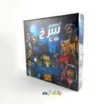 بازی فکری  معمایی جنایی  سرنخ Cluedo ایرانی با کیفیت - Image 4