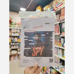 پرونده معمایی جاسوس Spy