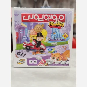 بازی فکری مونوپولی Monopoly بازیمن