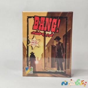 بازی کارتیBANG بنگ غرب وحشی سرزمین ذهن زیبا 4 الی 7 نفر