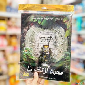 بازی فکری معبد آزتک ها شرکت Ganjifa games