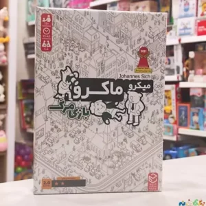 بازی معمایی فکری میکرو ماکرو 2 نسخه بازی مرگ تولید چارپایه برای 1 الی 4 نفر