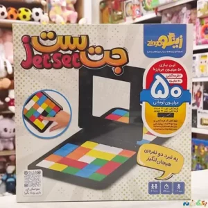 بازی فکری آموزشی جت ست شرکت ایرانی زینگو