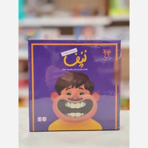 بازی هیجانی لپف حرفه ای 4 نفر به بالا