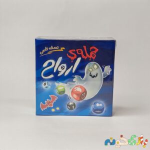 بازی تاسی حمله ارواح نسخه تاسی