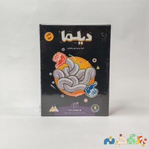 بازی سرگرمی دورهمی دیلما