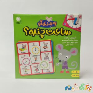 بازی فکری به من بگو ساعت چنده ؟