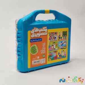 پازل مکعب تصویری ۶ وجهی جعبه کیفی