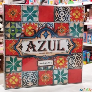 بازی فکری انتزاعی آزول AZULفارسی نسخه ی یک